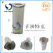Tres estirones del cartucho de filtro plisado industria para 9,4 M2 de área de filtración