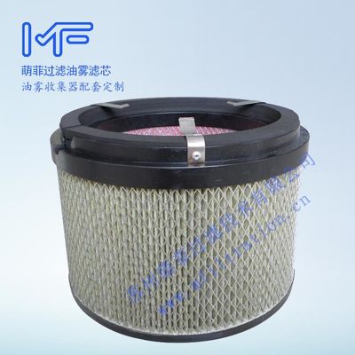 Mfiltración FX2000 colector de niebla de aceite para compresor centrífugo hecho en China