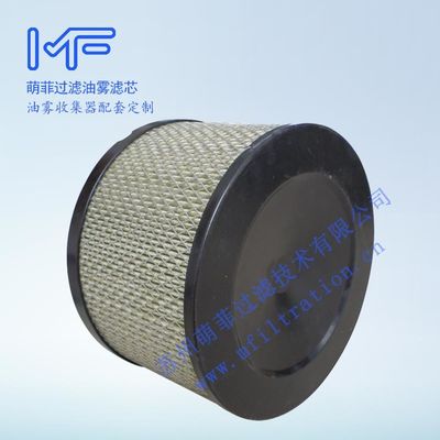 Recolector de niebla de aceite FX2000 para compresores centrífugos Cartucho de filtro duradero de tapa de extremo de polipropileno
