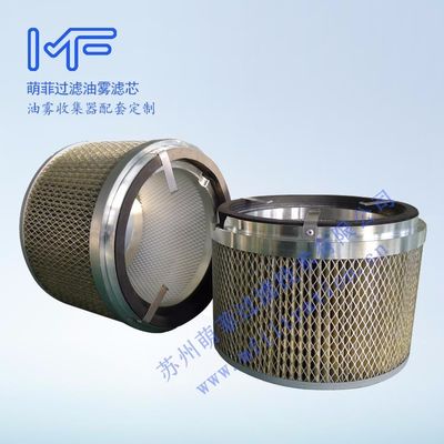 Recolector de niebla de aceite FX2000 para compresores centrífugos Cartucho de filtro duradero de tapa de extremo de polipropileno